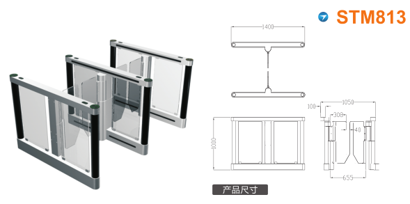 彰武县速通门STM813